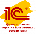 1С:Дополнительные лицензии