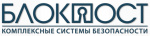 «Блокпост» «Блокпост»