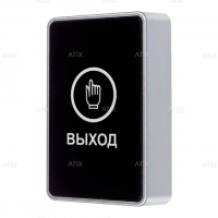 Кнопка выхода ATIX AT-AC-BT1/PL Black Кнопка выхода ATIX AT-AC-BT1/PL Black