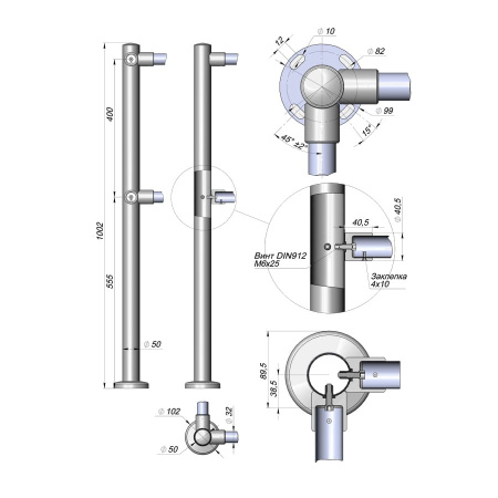 Стойка вертикальная 3V СВУ Стойка вертикальная 3V СВУ
